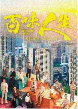 你是我的荣耀 都市爱情剧