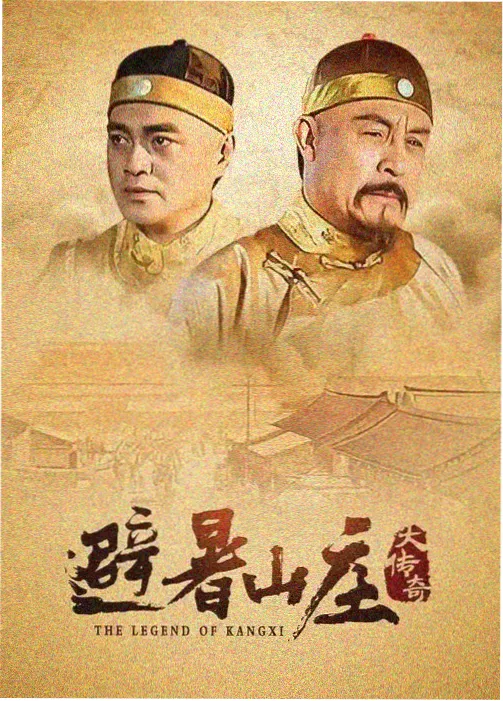 锦绣未央 古装爱情剧