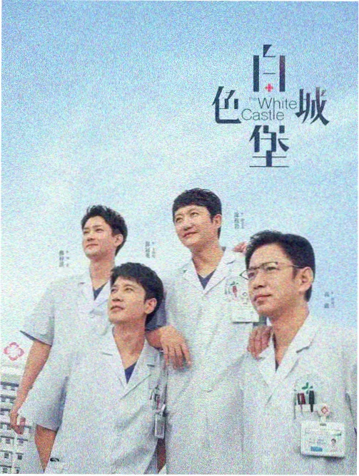 雪中悍刀行 古装武侠剧