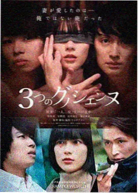 长安十二时辰 古装悬疑剧